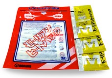 ディフェンドフューチャー